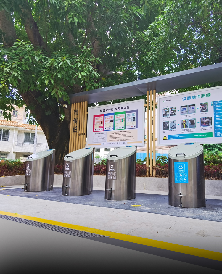 深圳市羅湖區(qū)怡景花園改造項(xiàng)目
